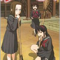  ����� Kamichu! Specials <small>2nd Key Animation</small> 